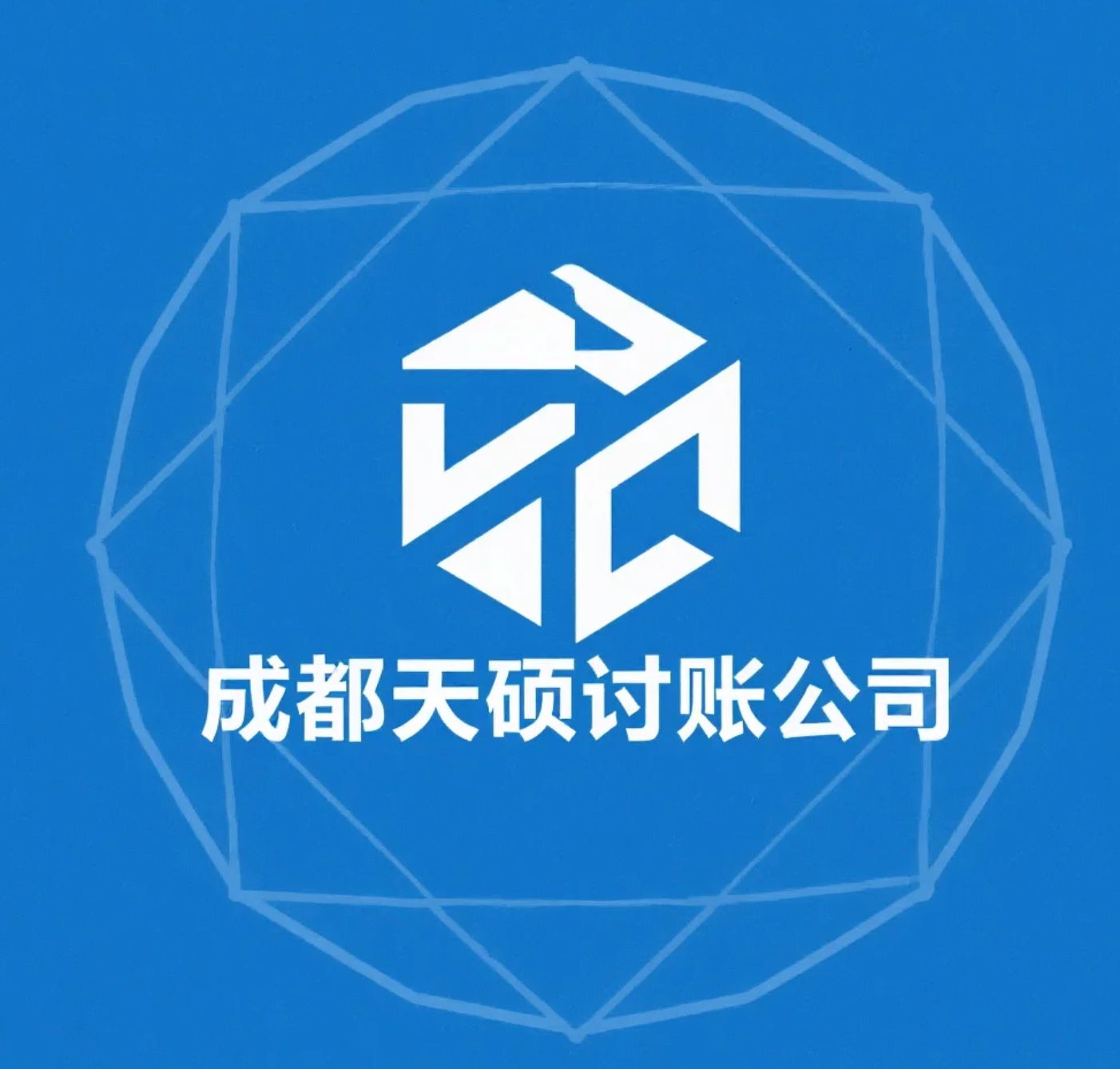 成都讨债