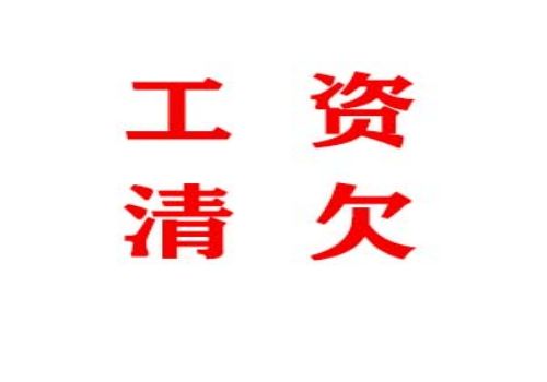 个人借款纠纷要账怎么解释