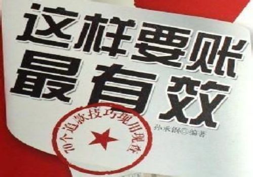 欠款方欠债还不起怎么处理